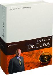 教材<br>The Best of Dr. Covey (DVD)