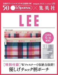 ＬＥＥ（リー）　２０２４年１０月号 - Lesportsac 50周年