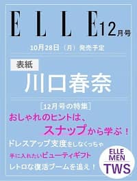 良書網 ＥＬＬＥ　ＪＡＰＯＮ（エルジャポン） 出版社: ハースト婦人画報社 Code/ISBN: 01919