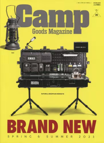 キャンプグッズ・マガジン Camp Goods Magazine