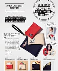 03303 ＧＬＯＷ（グロー）　２０２５年３月号