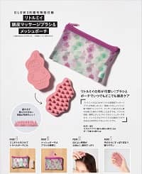 03304 ＧＬＯＷ（グロー）増　２０２５年３月号