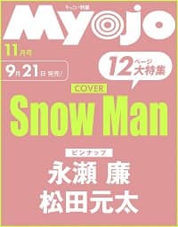 良書網 ちっこいＭｙｏｊｏ 出版社: 集英社 Code/ISBN: 08402