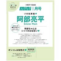 良書網 ｍｉｎｉ（ミニ） 出版社: 宝島社 Code/ISBN: 08421