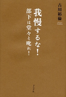 Yoihon.com 良書網安東次男全詩全句集Code/ISBN: 9784783723530 出版社 