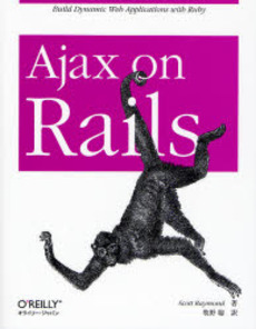 良書網 Ajax on Rails 出版社: オライリー・ジャパン Code/ISBN: 9784873113326