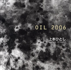 OIL 2006
