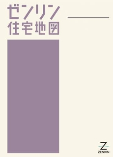 良書網 ゼンリン住宅地図熊本県山鹿市西 出版社: ｾﾞﾝﾘﾝ社 Code/ISBN: 9784432263417