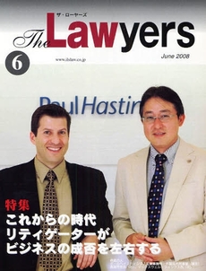 The Lawyers 2008June