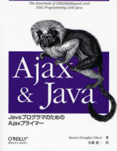良書網 Ajax & Java 出版社: オライリー・ジャパン Code/ISBN: 9784873113333