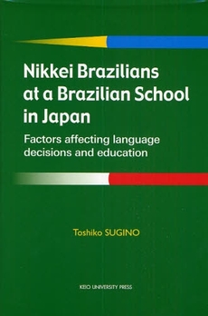 良書網 Nikkei Brazilians at a Brazilian School in Japan 出版社: 慶応義塾大学出版会 Code/ISBN: 9784766415469
