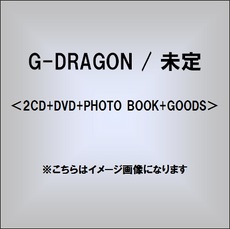 G─DRAGON（from BIGBANG）<br>未定 ＜2CD+DVD+PHOTO BOOK+GOODS＞