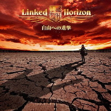 Linked Horizon<br>自由への進撃（初回限定盤）