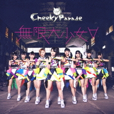 Cheeky Parade<br>無限大少女∀<br>［CD+DVD］