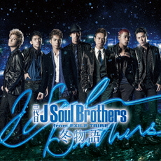 良書網 三代目 J Soul Brothers<br>冬物語 出版社: rhythm　zon Code/ISBN: RZCD-59459