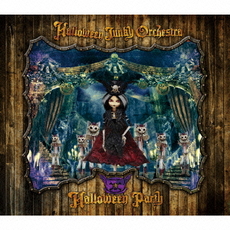 HALLOWEEN JUNKY ORCHESTRA<br>HALLOWEEN　PARTY<数量限定生産盤>