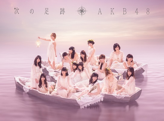 AKB48<br>次の足跡［2CD+DVD］＜初回限定盤/Type A＞