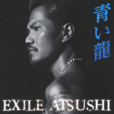 ATSUSHI (EXILE)<br>青い龍［CD+DVD］＜初回生産限定盤＞