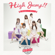 良書網 愛乙女★DOLL<br>High Jump！！［CD+DVD］ 出版社: 日本クラウ Code/ISBN: CRCP-10311