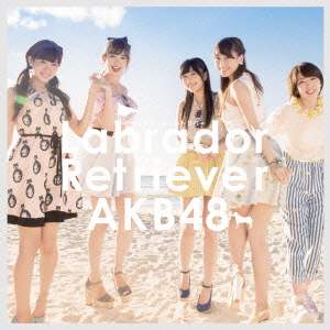 良書網 AKB48<br>ラブラドール・レトリバー ＜Type-B＞<br>［CD+DVD］＜通常盤＞ 出版社: キングレコー Code/ISBN: KIZM-287