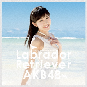 良書網 AKB48<br>ラブラドール・レトリバー ＜Type-4＞<br>［CD+DVD］＜通常盤＞ 出版社: キングレコー Code/ISBN: KIZM-289