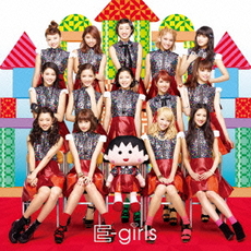 E-girls<br>おどるポンポコリン［CD+DVD］＜通常盤＞