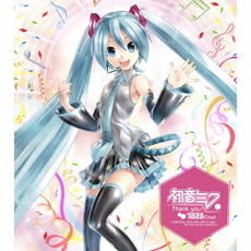 Various Artists<br>初音ミク Thank you 1826 Days<br>～SEGA feat．HATSUNE MIKU Project 5th Anniversary Selection～<br>［2CD+Blu-ray+豪華ブックレット］＜初回生産限定盤＞