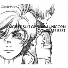 Various Artists<br>機動戦士ガンダムUC COMPLETE BEST<br>＜期間生産限定盤＞
