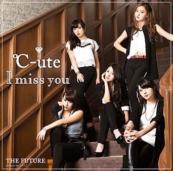 ℃-ute<br>I miss you／THE FUTURE<br>［CD+DVD］＜初回生産限定盤A＞