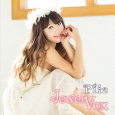Pile<br>Jewel Vox<br>［CD+Blu-ray Disc］＜初回限定盤A＞