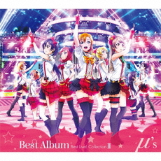 Anime<br>μ’s Best Album Best Live！ Collection II<br>［3CD+GOODS］＜初回完全限定生産超豪華盤＞