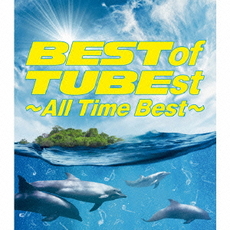 TUBE<br>Best of TUBEst ～All Time Best～<br>［4CD+DVD］＜初回生産限定盤＞