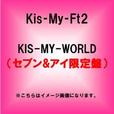 Kis-My-Ft2<br>KIS-MY-WORLD (セブン&アイ限定盤／AL+オリジナルグッズ)