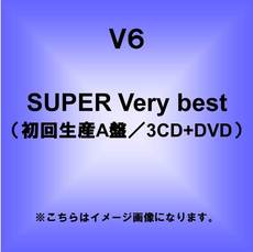 良書網 V6<br>SUPER Very best<br>［3CD+DVD］＜初回生産限定盤A＞ 出版社: エイベックス・トラック Code/ISBN: AVCD-93181