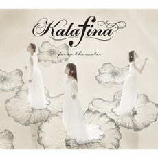 Kalafina<br>far on the water <br>［CD+DVD+豪華Booklet］＜初回生産限定盤A＞