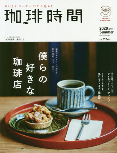 良書網 格差社会の構造 出版社: 桜井書店 Code/ISBN: 9784921190439