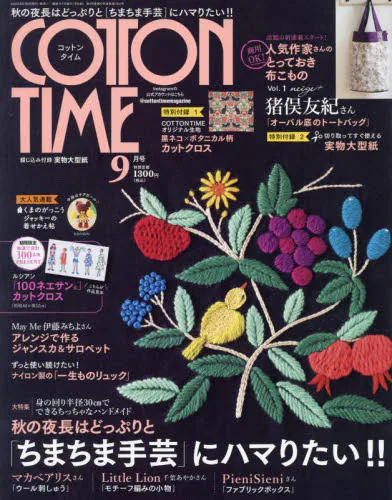 COTTON TIME (コットンタイム)