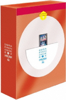 良書網 Anime<br>DORAEMON THE MOVIE BOX 1998-2004+TWO<br> 【映画ドラえもん30周年記念・初回限定生産商品】(DVD) 出版社: 小学館 Code/ISBN: PCBE-63364