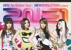 2NE1<br>2NE1 2012 1st Global Tour - NEW EVOLUTION in Japan<br>(DVD)