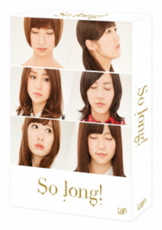 AKB48<br>So long! Blu-ray BOX 通常版<br>Blu-ray Disc