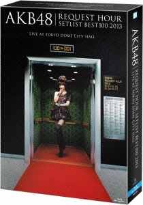 AKB48<br>AKB48 リクエストアワーセットリストベスト<br>100 2013 スペシャルBlu-ray BOX 上からマリコVer.<br>6Blu-ray Disc+BOOK+卓上スタンドパネル］<br> ＜初回生産限定盤＞（Ｂｌｕ‐ｒａｙ Ｄｉｓｃ）