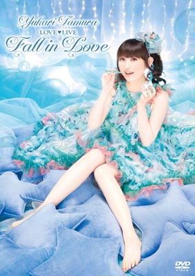 田村ゆかり<br>田村ゆかり Love・Live *Fall in Love*<br>(DVD)