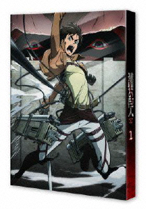 良書網 Anime<br>進撃の巨人 1 (DVD) 出版社: ポニーキャニオン Code/ISBN: PCBG-52221