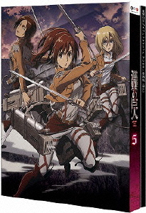 良書網 Anime<br>進撃の巨人 5 (DVD) 出版社: ポニーキャニオン Code/ISBN: PCBG-52225