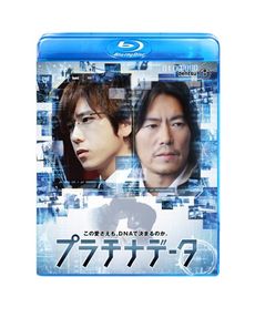 日本映畫<br>プラチナデータ スタンダード・エディション<br>(Blu-ray Disc)