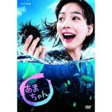 日劇<br>あまちゃん 完全版 Blu-ray BOX 3