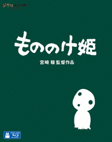 良書網 Anime<br>もののけ姫 (Blu-ray Disc) 出版社: ウォルト・ディズニー・スタジオ・ジャパン Code/ISBN: VWBS-1490