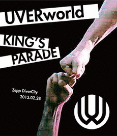 UVERworld<br>UVERworld KING’S PARADE Zepp DiverCity 2013.02.28<br>Blu-ray Disc