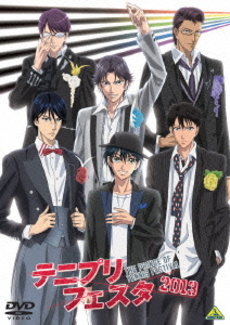 Anime<br>テニプリフェスタ2013 [通常版] (DVD)