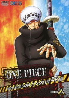 Anime<br>ONE PIECE ワンピース 16th SEASON<br>パンクハザード編 piece.2 (DVD)